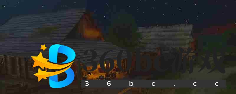 《天国：拯救2》恩怨任务攻略分享