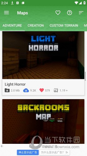 我的世界地图种子工具