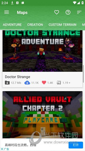 我的世界地图种子工具