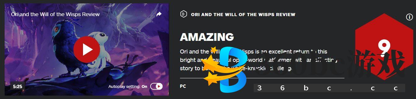 《奥日与萤火意志》媒体评分解禁 IGN评分9分