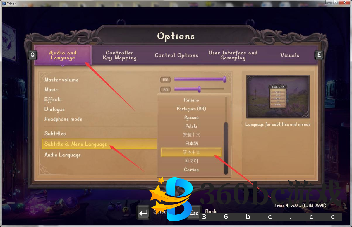 《三位一体4：梦魇王子》游侠对战平台联机教程