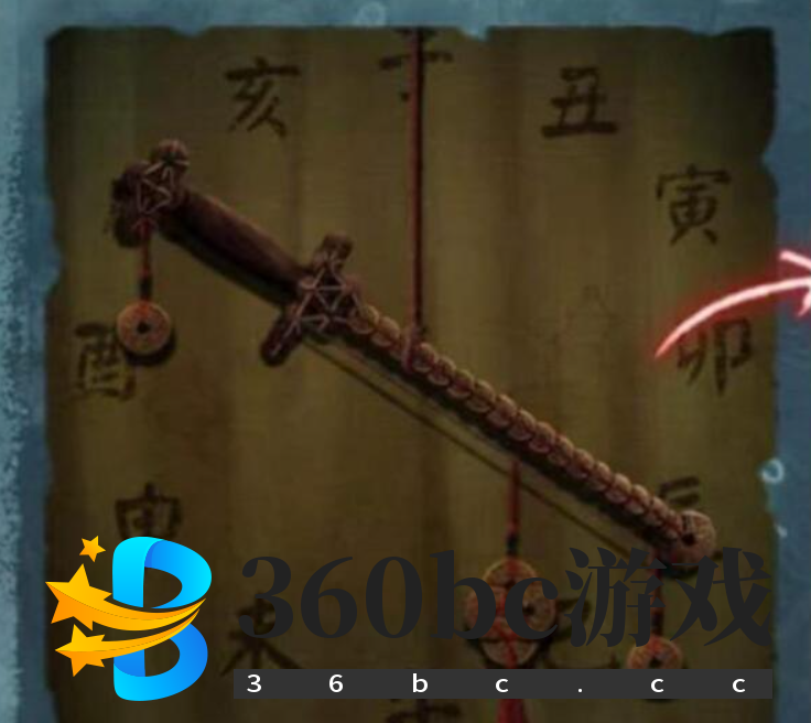 纸嫁衣3鸳鸯债详细通关攻略 纸嫁衣3鸳鸯债全部通关答案