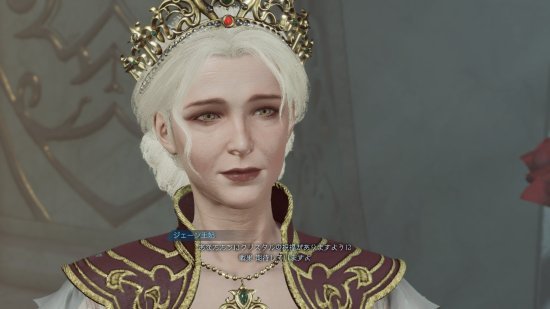 珍恩王妃 CV：一城美由希截图