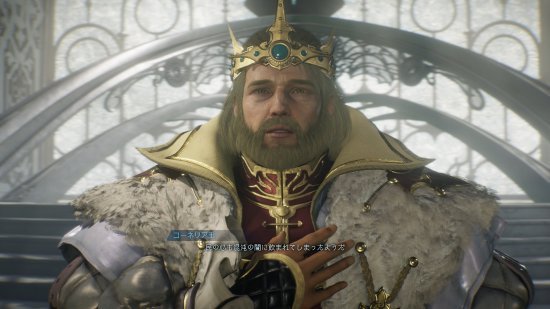 科内利亚王 CV ：麦人截图