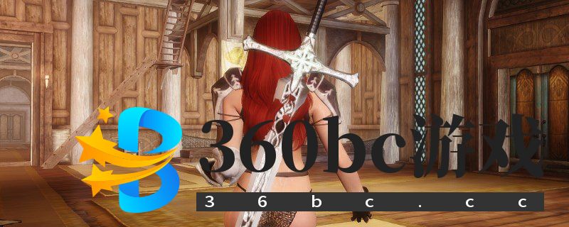 上古卷轴5去除内衣代码