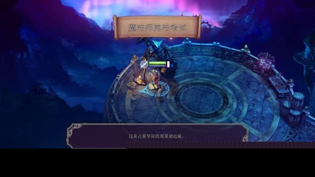 九张羊皮纸游戏介绍图文攻略 全关卡剧情流程及Boss战打法（2）