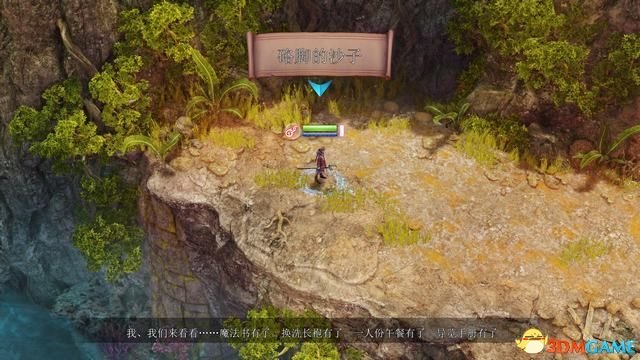 九张羊皮纸游戏介绍图文攻略 全关卡剧情流程及Boss战打法（2）