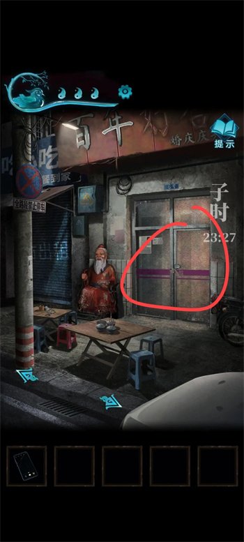 纸嫁衣3第二章金木水火土怎么摆