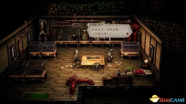 《歧路旅人/八方旅人2》图文全剧情流程攻略 全支线任务全收集攻略