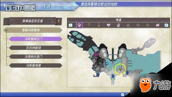 异度之刃2稀有异刃星织获取攻略 入手方法分享