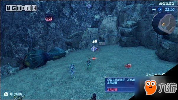 异度之刃2稀有异刃星织获取攻略 入手方法分享