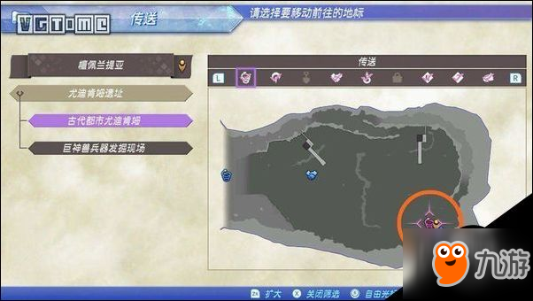 异度之刃2稀有异刃星织获取攻略 入手方法分享