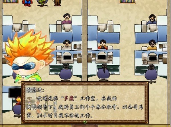 新轩辕剑贰_神魔乱兮英雄出