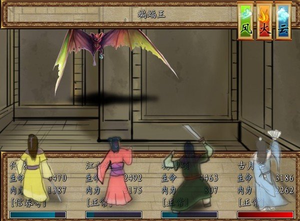 新轩辕剑贰_神魔乱兮英雄出