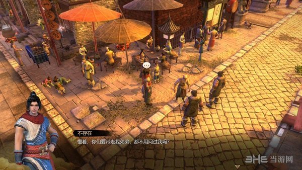 天命奇御游戏截图3