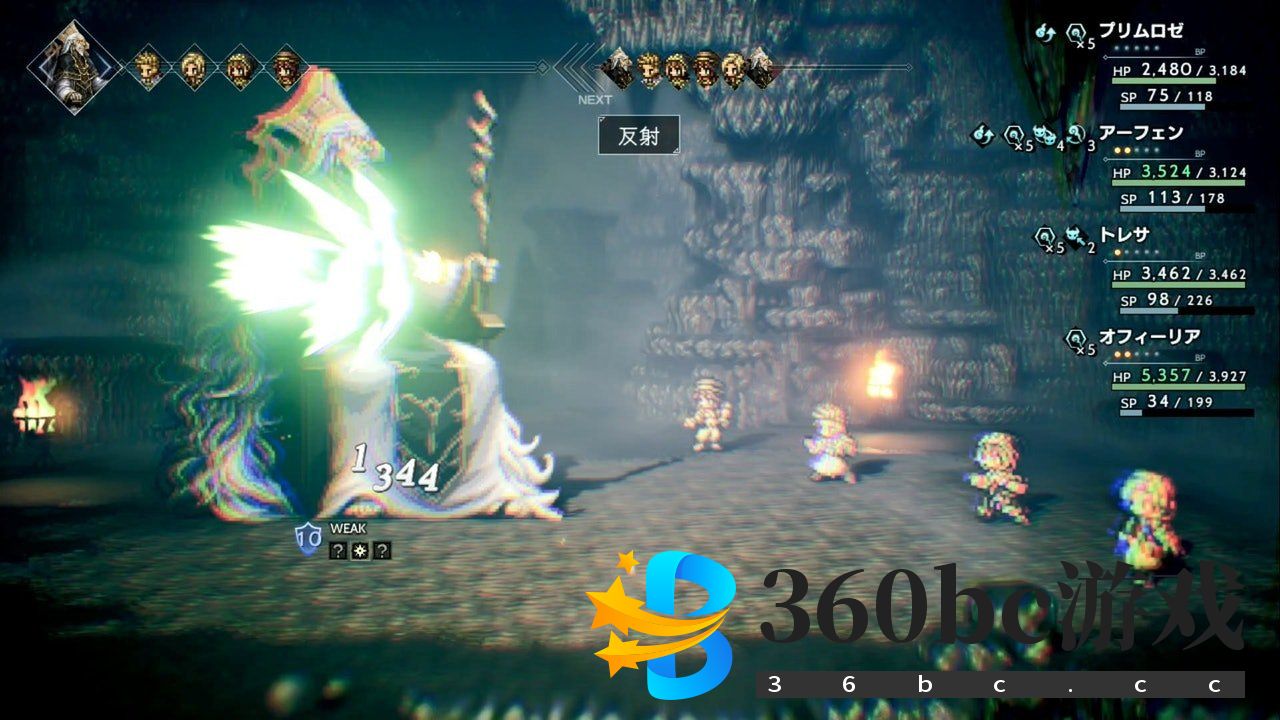 《八方旅人》隐藏职业获得方法 魔大公最为稳妥打法分享