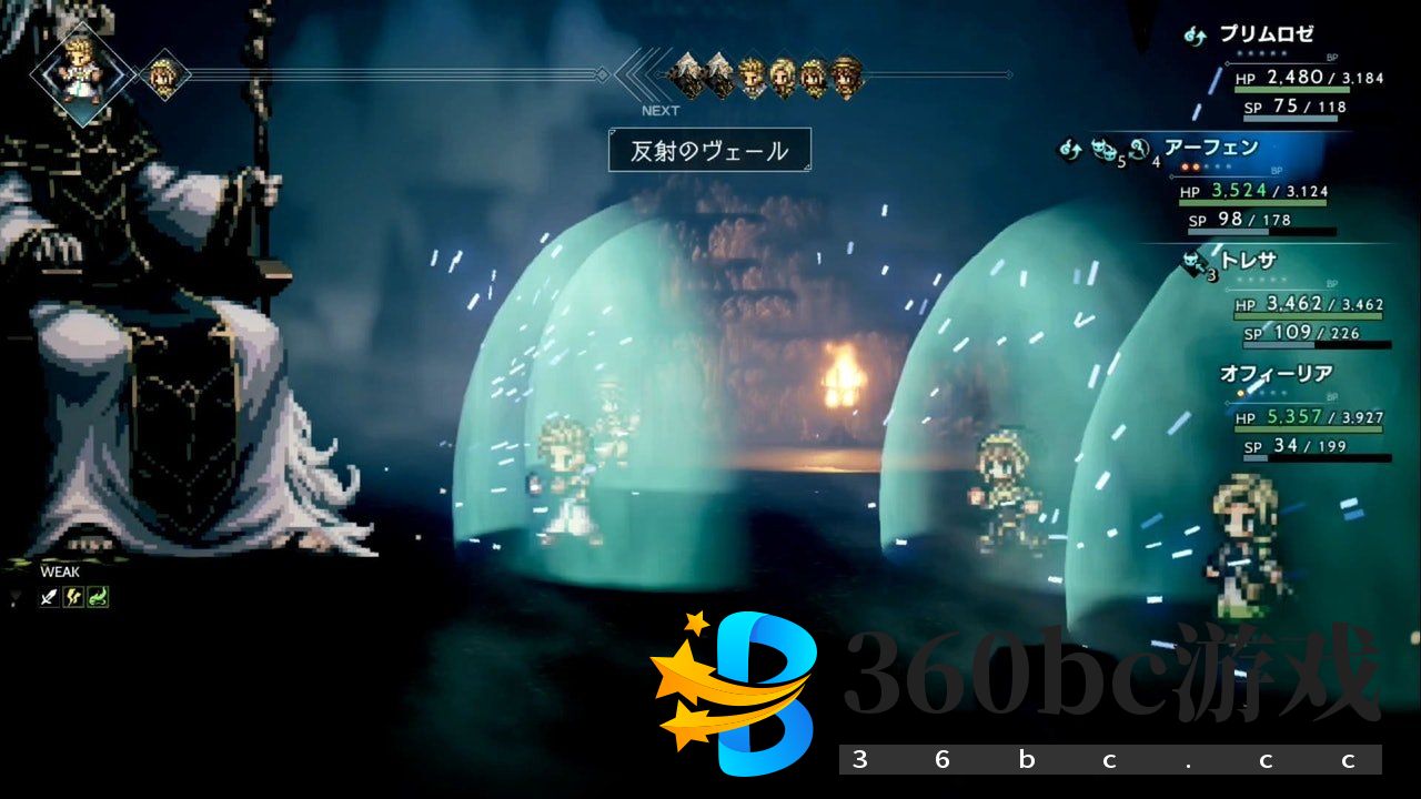 《八方旅人》隐藏职业获得方法 魔大公最为稳妥打法分享