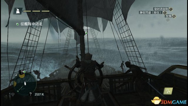 刺客信条4：黑旗 图文全攻略 全任务全收集全剧情