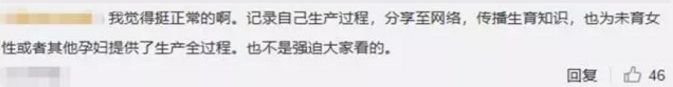 苍井空全亚洲直播生子!评论区却留下10000次嘲讽…
