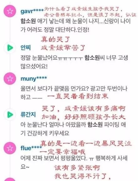 苍井空全亚洲直播生子!评论区却留下10000次嘲讽…