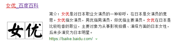苍井空全亚洲直播生子!评论区却留下10000次嘲讽…