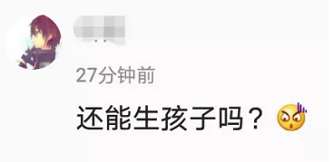 苍井空全亚洲直播生子!评论区却留下10000次嘲讽…