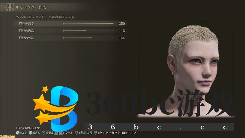 《Elden Ring》人物创作要点详解！ 这将加深您的角色扮演[带有示例样本]