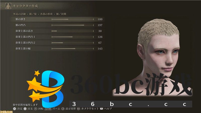 《Elden Ring》人物创作要点详解！ 这将加深您的角色扮演[带有示例样本]