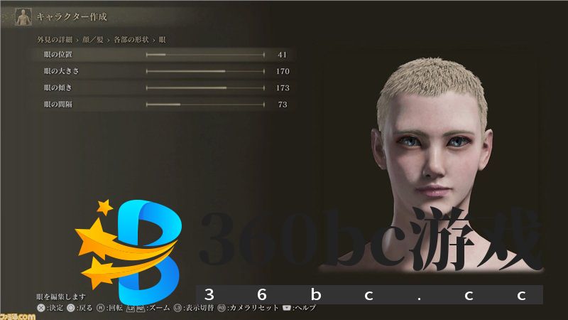 《Elden Ring》人物创作要点详解！ 这将加深您的角色扮演[带有示例样本]