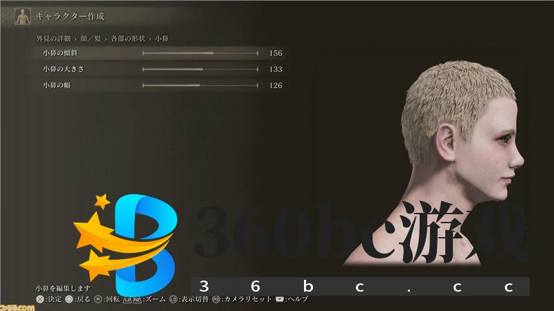 《Elden Ring》人物创作要点详解！ 这将加深您的角色扮演[带有示例样本]