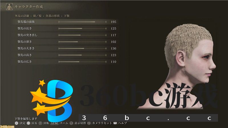 《Elden Ring》人物创作要点详解！ 这将加深您的角色扮演[带有示例样本]