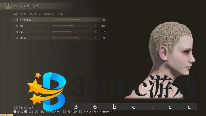 《Elden Ring》人物创作要点详解！ 这将加深您的角色扮演[带有示例样本]