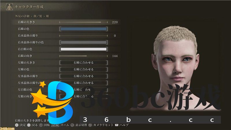 《Elden Ring》人物创作要点详解！ 这将加深您的角色扮演[带有示例样本]