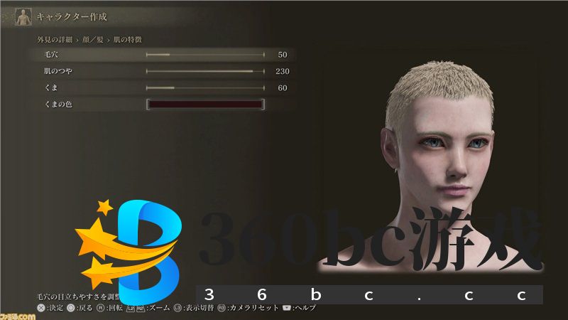 《Elden Ring》人物创作要点详解！ 这将加深您的角色扮演[带有示例样本]