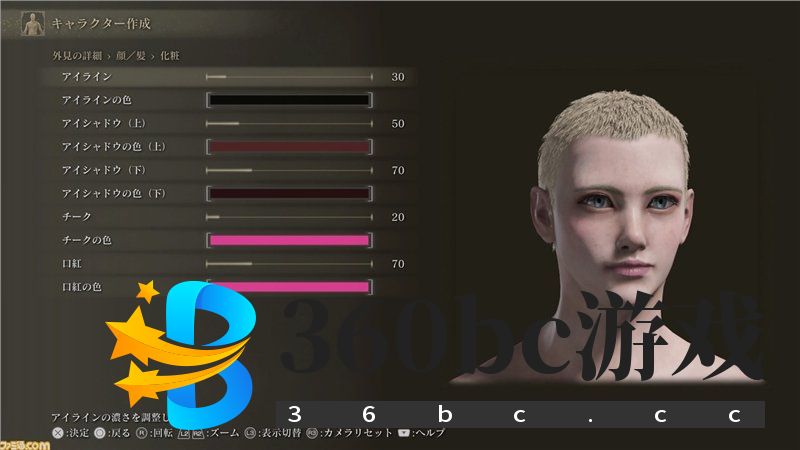 《Elden Ring》人物创作要点详解！ 这将加深您的角色扮演[带有示例样本]