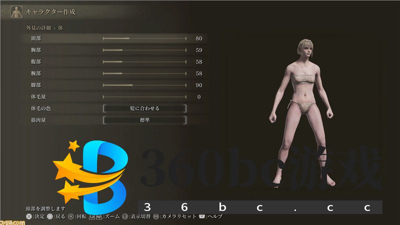 《Elden Ring》人物创作要点详解！ 这将加深您的角色扮演[带有示例样本]