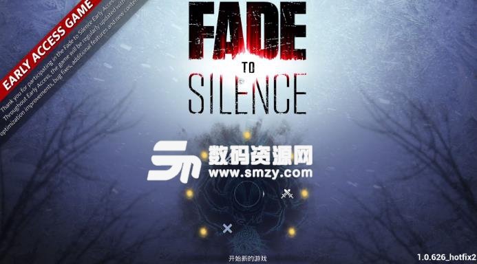 归于沉寂粉碎者和追猎者打法