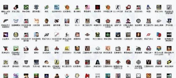 分享PC游戏盒子排行榜?如何选择最佳游戏盒子? 第3张 分享PC游戏盒子排行榜?如何选择最佳游戏盒子? 第3张