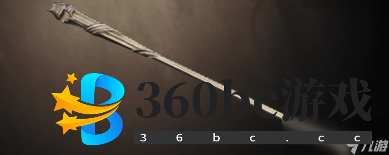 《上古卷轴4:湮灭重制版》瓦巴杰克获得方法介绍