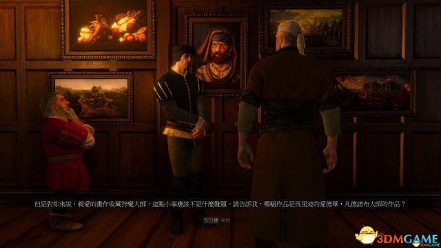 巫师疯狂画迷任务答案