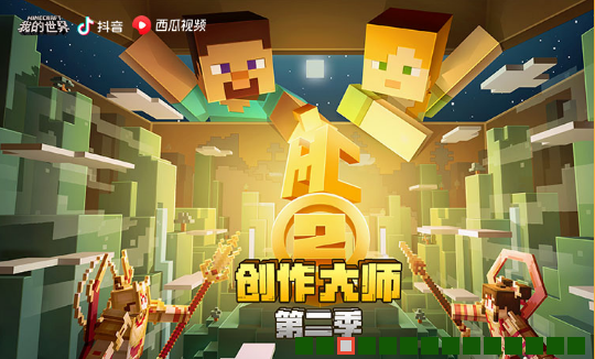 我的世界地图怎么用?我的世界地图的制作及使用方法!