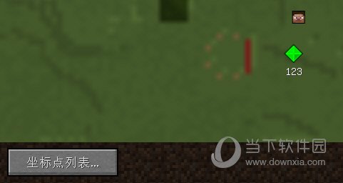 体素地图坐标点列表