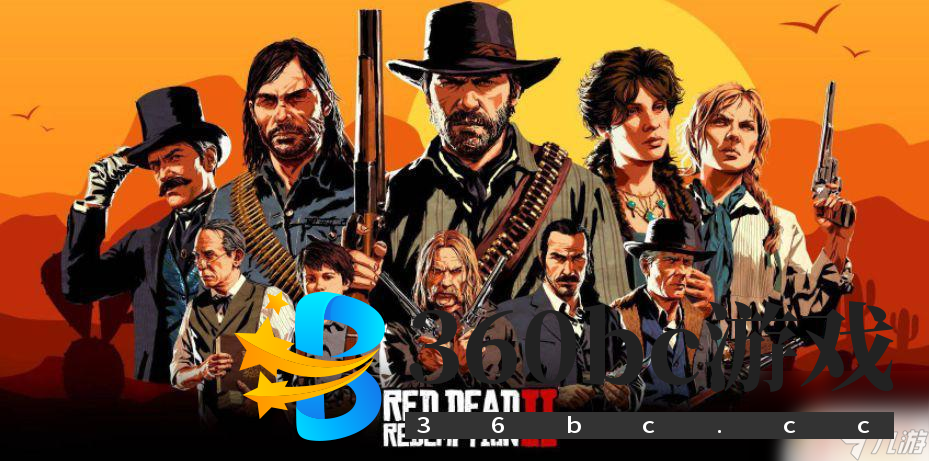 荒野大镖客2圣丹尼斯在地图哪里 救赎2圣丹尼斯银行在哪