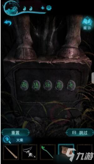 纸嫁衣3第五章怎么过 通关图文攻略解析