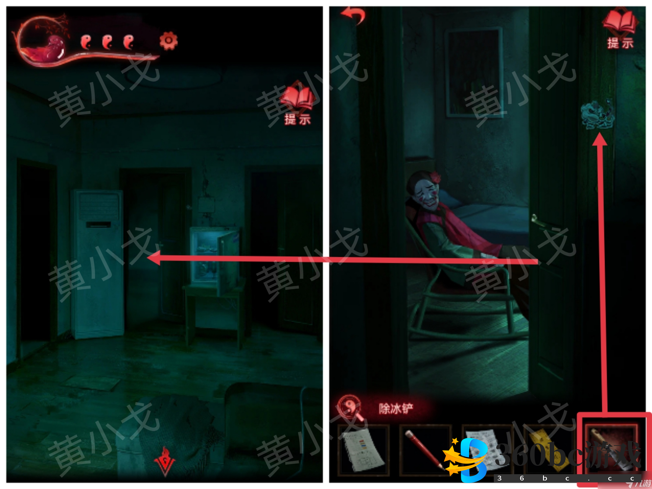 纸嫁衣3鸳鸯债纸嫁衣3鸳鸯债:第三章攻略