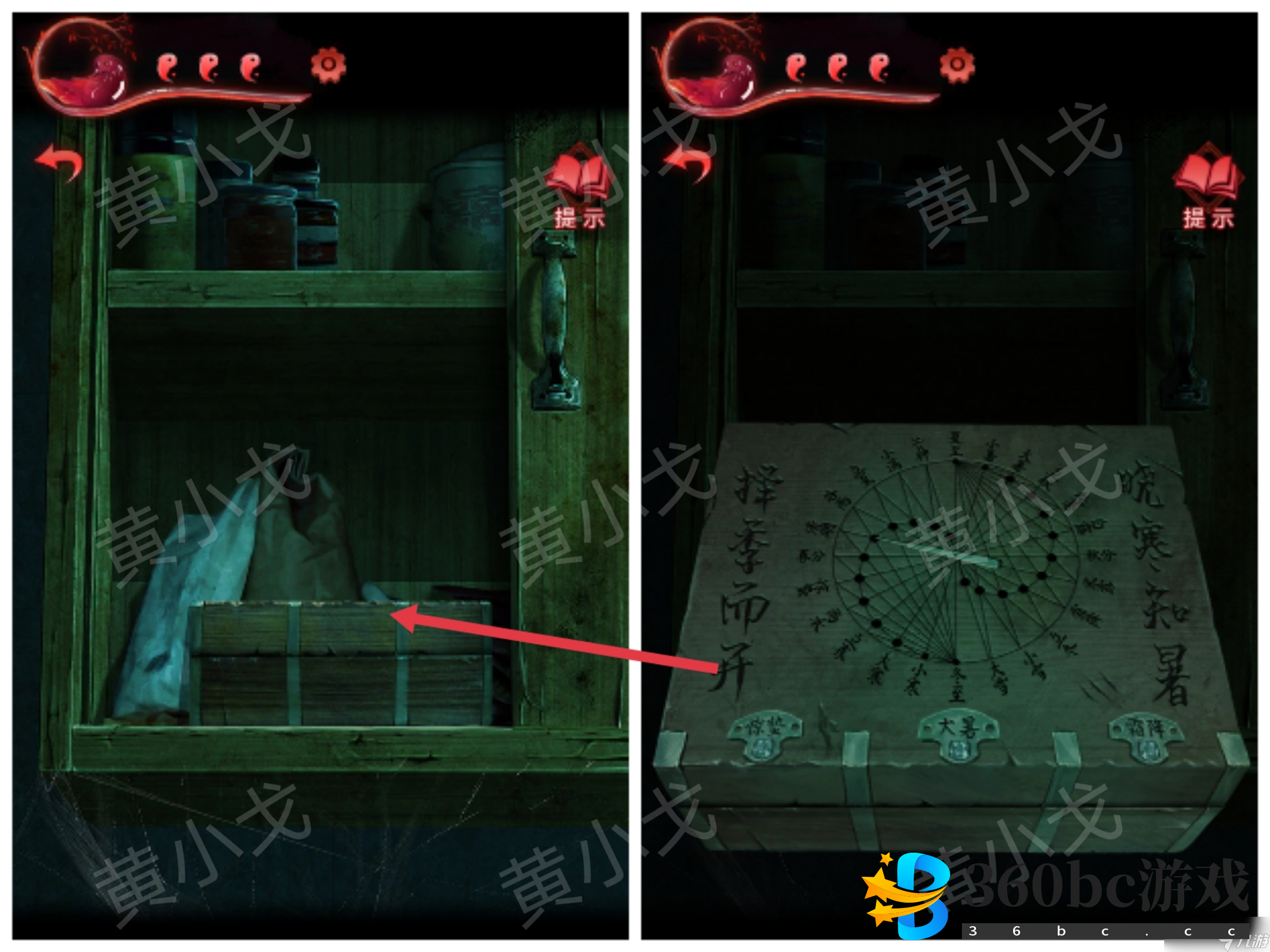 纸嫁衣3鸳鸯债纸嫁衣3鸳鸯债:第三章攻略