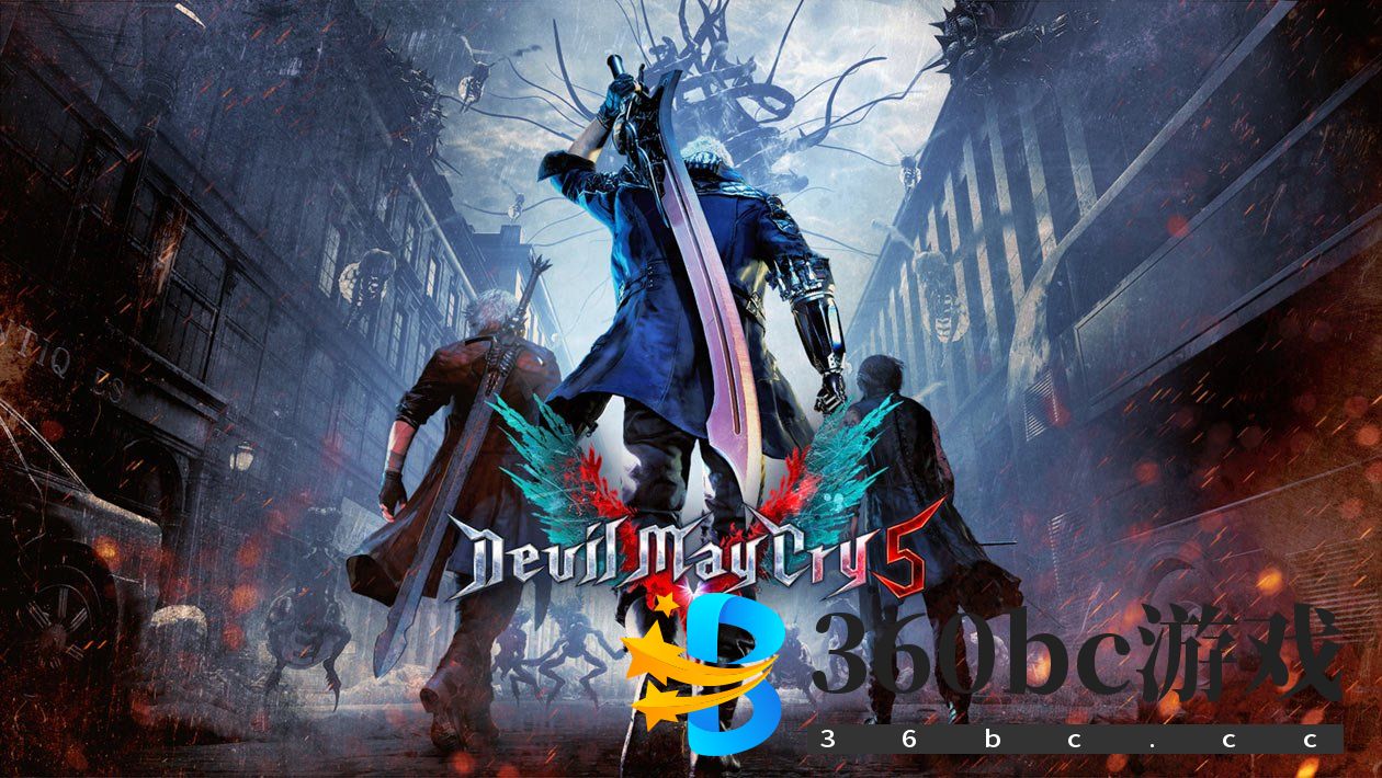 《鬼泣6》？《鬼泣5》作曲师暗示将回归该系列