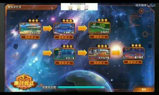 新网游今日开服——《梦幻西游》电脑版“天下无双·纵横驰骋”