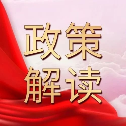 上海公积金贷款利率上浮(上海公积金贷款利率飙升:房贷压力再度加重)