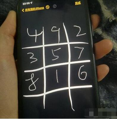 手游-纸嫁衣3九宫格怎么过 数独移动算数顺序攻略 手游-纸嫁衣3九宫格怎么过 数独移动算数顺序攻略